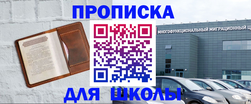 найти адрес прописки в Лесном