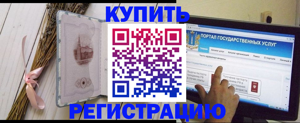 прописка поиск в Лесном